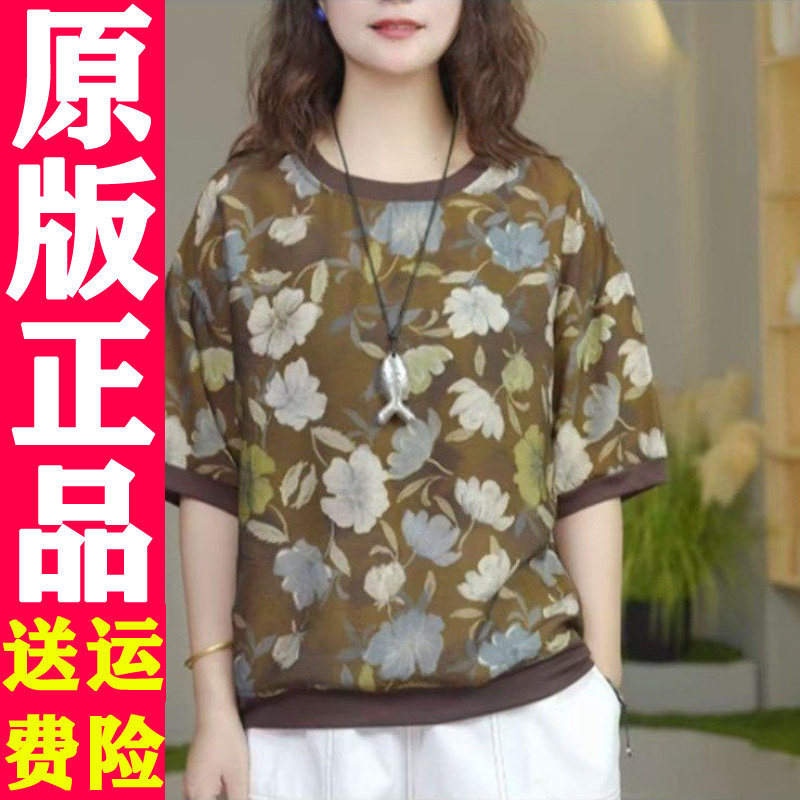 0726夏季复古印花中袖T恤