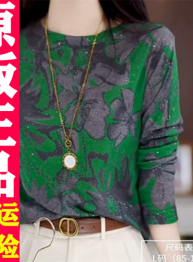 0318 印花打底小衫2026春秋季圆领薄款长袖T恤女上衣