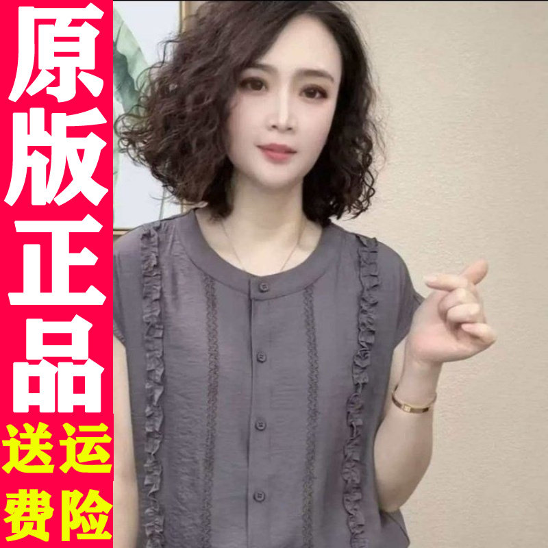 0726夏季减龄纯色短袖
