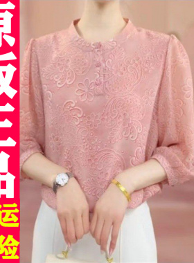 0318 印花薄款七分袖衬衫T恤女2026春夏季款宽松上衣