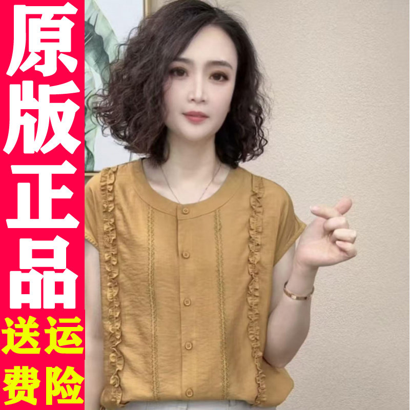 0726百搭显瘦纯色短袖