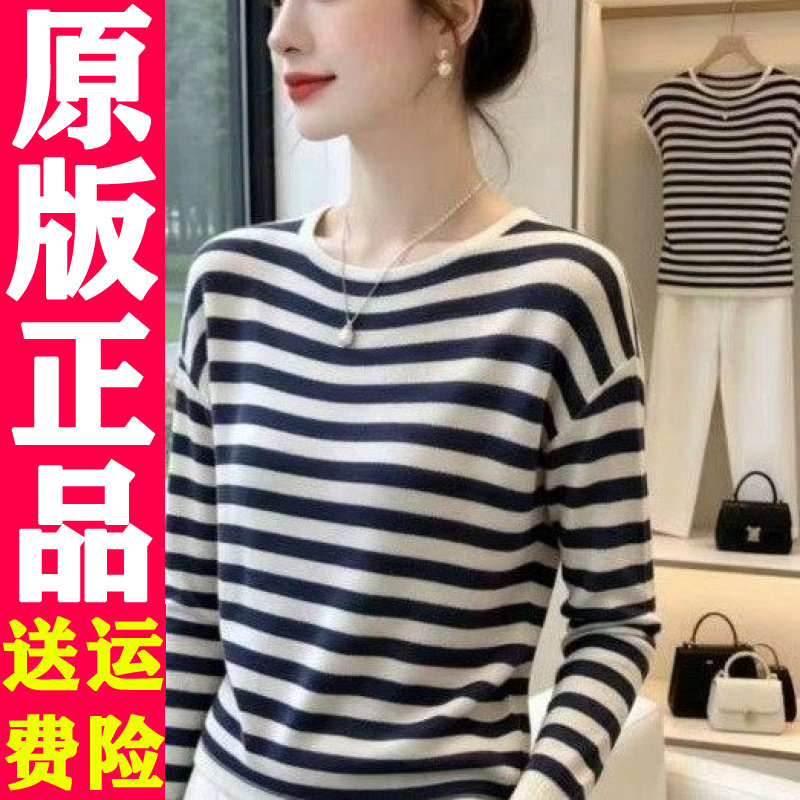 圆领条纹针织套头衫65