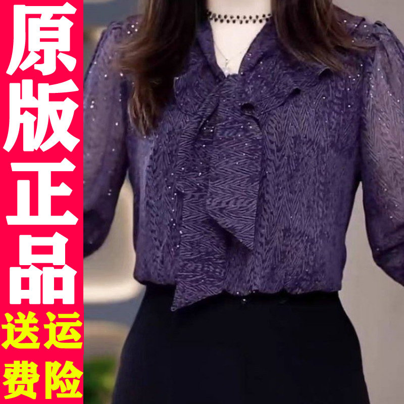 2026春蝴蝶结V领七分袖衬衫