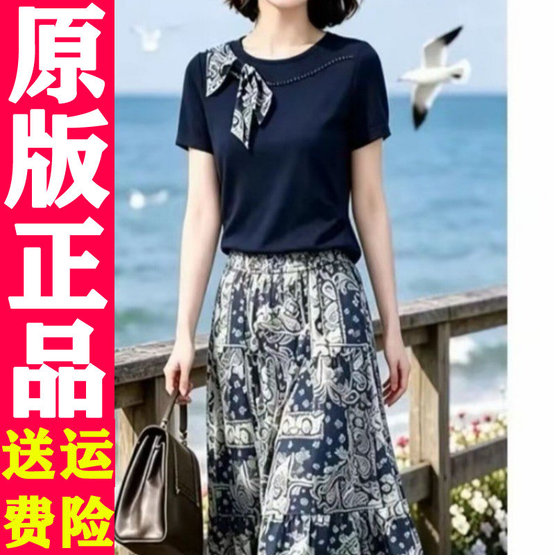 0520 短袖半身裙两件套2026夏季新款气质减龄设计感套装女