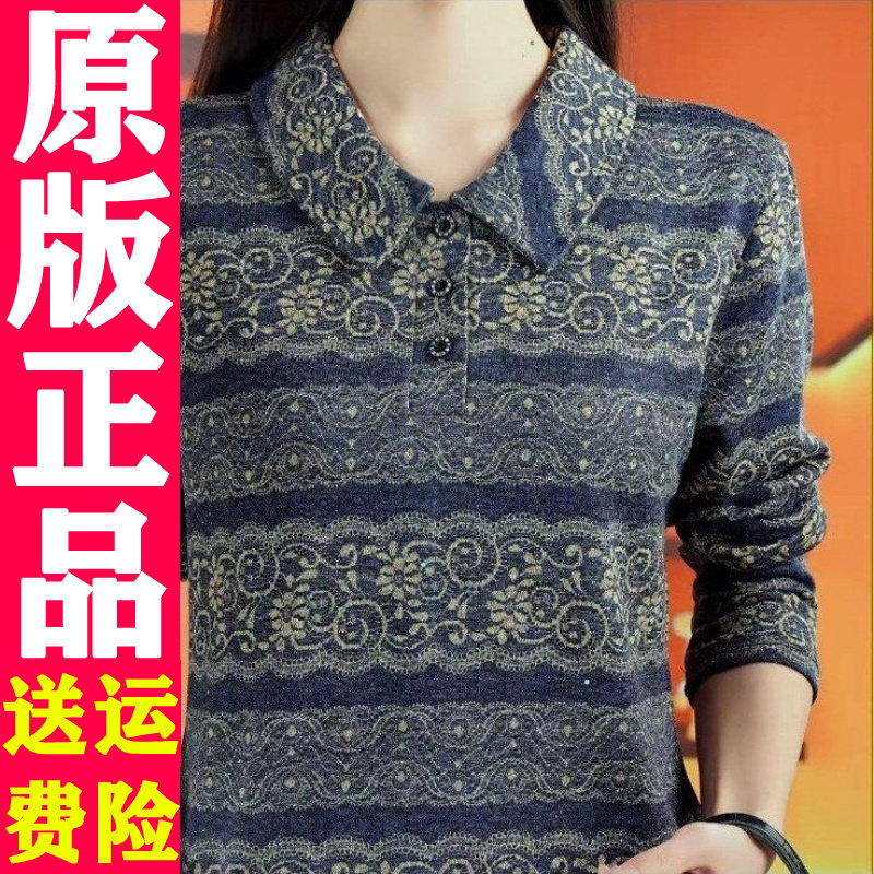 秋季复古印花长袖T恤6