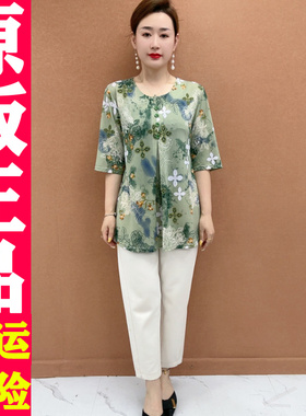 0318 2026春夏季新款妈妈装宽松大码中长款T恤女上衣