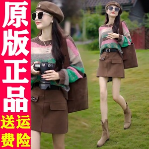 928 秋季新款套头洋气撞色圆领条纹针织长袖毛衣百搭A字裙套装