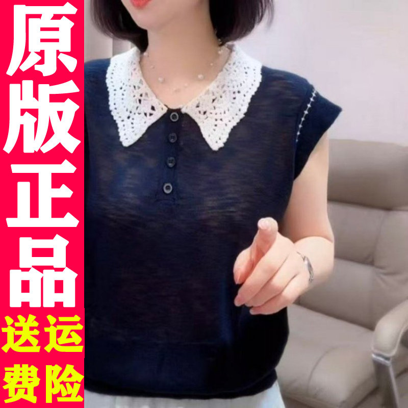 0715夏季新款针织衫53