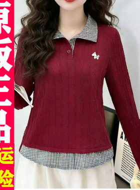 0318 2026春秋季款衬衫领长袖T恤女上衣妈妈装打底衫