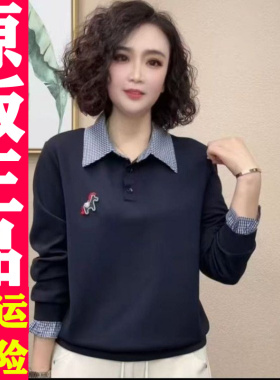 0318 2026春秋季款时尚百显瘦衬衫领长袖T恤女上衣