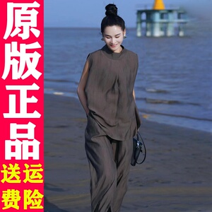TA11 时尚休闲套装女2024夏气质老钱风无袖衬衫高腰阔腿裤两件套