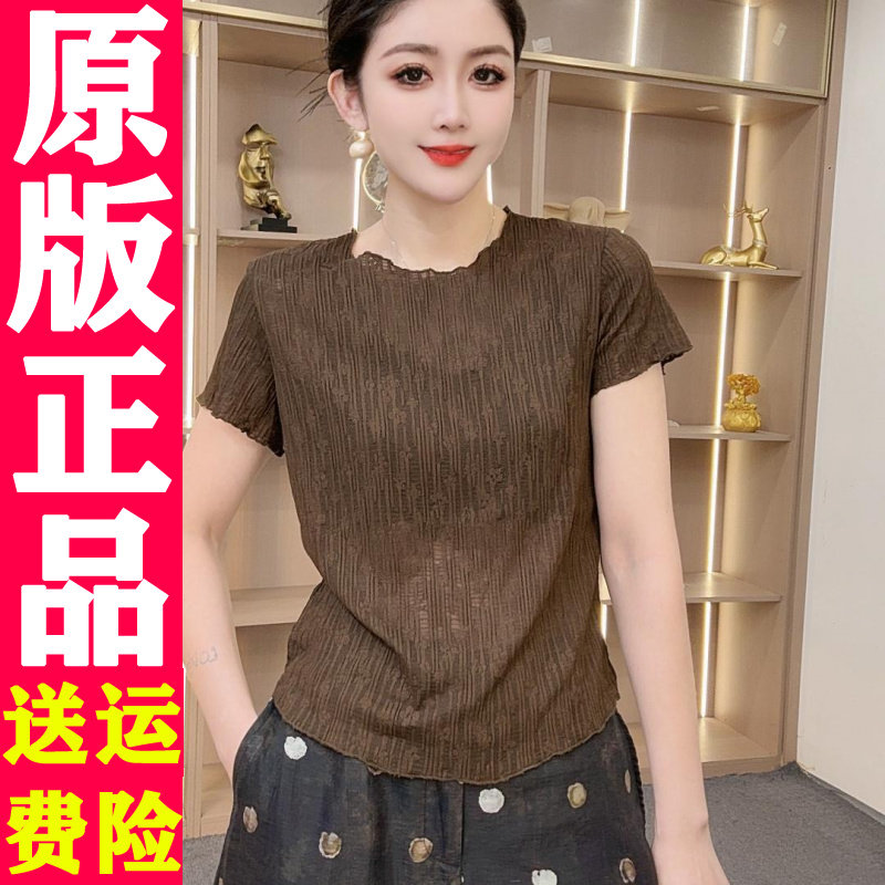 0715肌理褶皱短袖4611