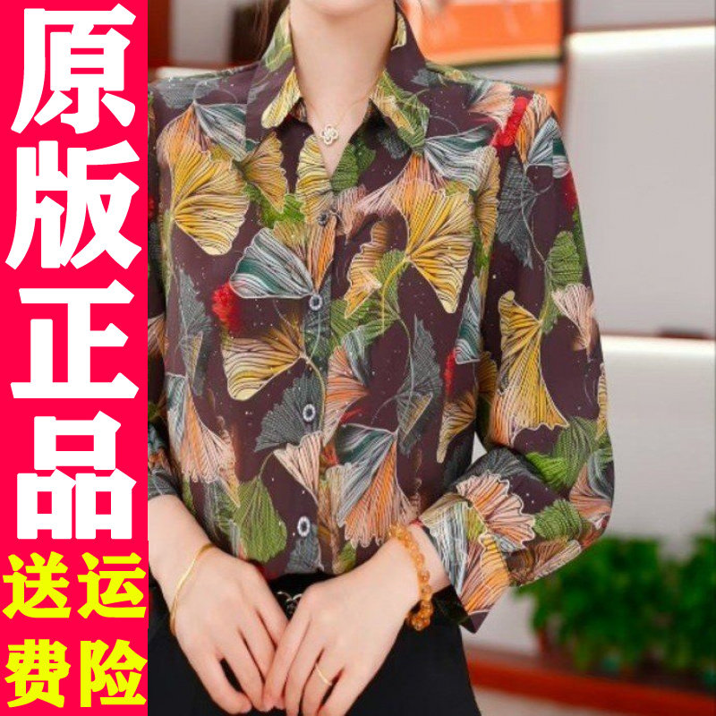 复古印花七分袖衬衫12