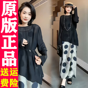 TA11 夏装搭配一整套高级感黑色防晒罩衫波点吊带裙两件套女夏季