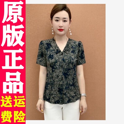 2025年新妈妈夏季短袖衬