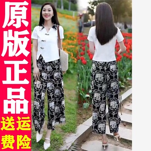 416DD 国风盘扣短袖T恤女士碎花阔腿裙裤2024年夏季薄款洋气时尚