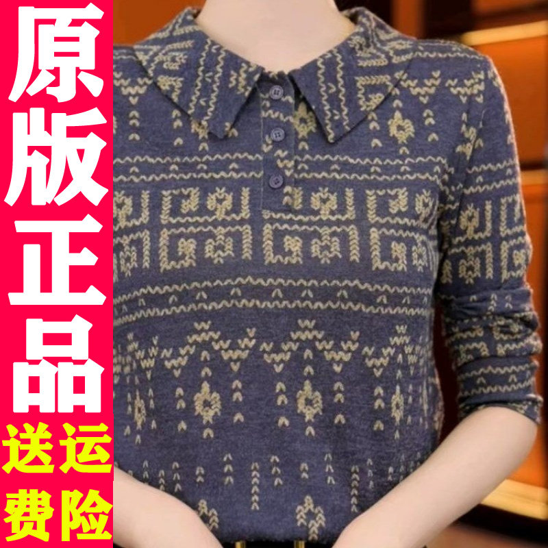娃娃领印花小衫2026秋新款