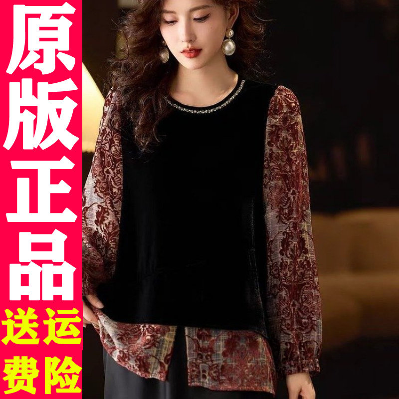 0318 气质丝绒拼接假两件长袖T恤女2026春秋季大码上衣打底衫