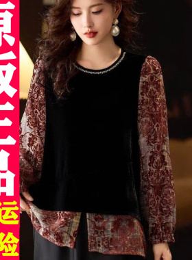 0318 气质丝绒拼接假两件长袖T恤女2026春秋季大码上衣打底衫