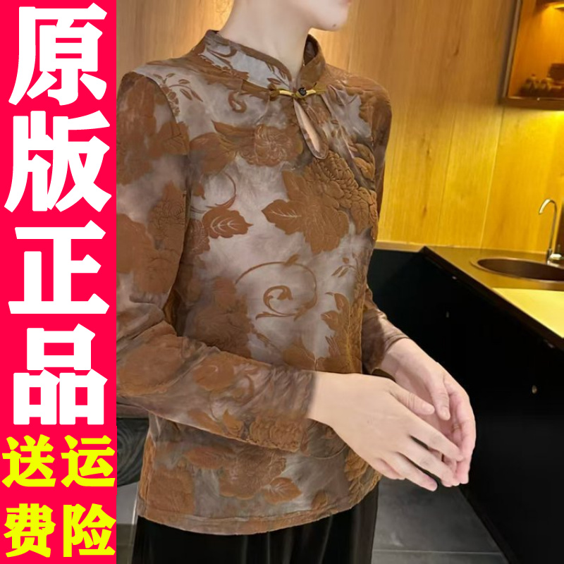 1018正品长袖国风T恤女