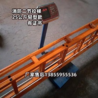 25公斤輕型比武拉梯消防6米二節(jié)拉梯單杠梯掛鉤梯竹質(zhì)拉梯伸縮梯
