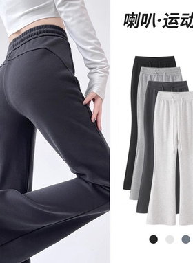 一条超模腿！灰色微喇叭运动裤女秋冬加绒棉裤高腰显瘦马蹄裤卫裤