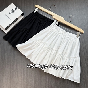 少女感芭蕾风半身裙高腰A字裙女短裙夏新款 100莱赛尔 防走光半裙
