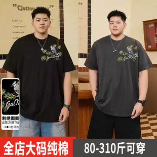 重磅刺绣T恤短袖男款肥佬大码纯棉美式复古潮流宽松半袖体恤上衣