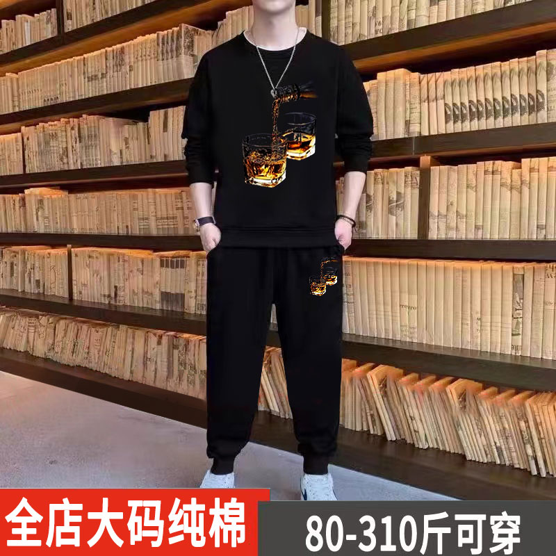 特大码纯棉加肥加大运动套装男秋季宽松青少年休闲圆领卫衣+裤子