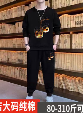 特大码纯棉加肥加大运动套装