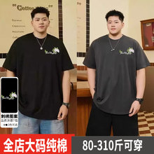 加肥加大码纯棉花卉刺绣短袖T恤男装2025夏新款美式宽松肥佬半袖t