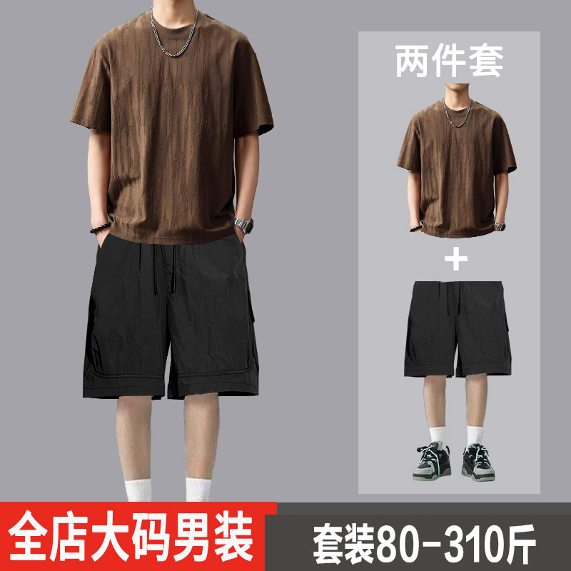 加肥加大码短袖套装男夏季休闲穿搭一套t恤搭配美式潮牌工装短裤