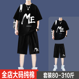 青少年夏季短袖t恤2026新款短裤上衣加肥加大码纯棉休闲运动套装
