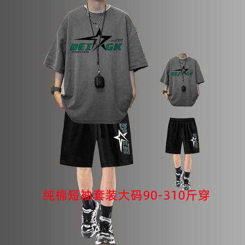 青少年纯棉短袖T恤男士夏季加肥加大码港风休闲套装潮帅气两件套