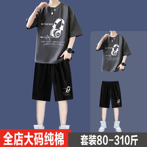 加肥加大码潮牌纯棉T恤男