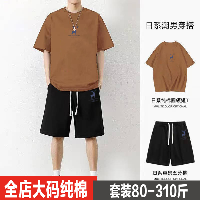 特大码300斤重磅纯棉短袖t恤男五分裤肥佬潮牌夏季薄款套装上衣服