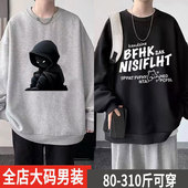 特大码 t恤百搭上衣服 宽松休闲长袖 重磅圆领卫衣男士 春秋潮牌新款