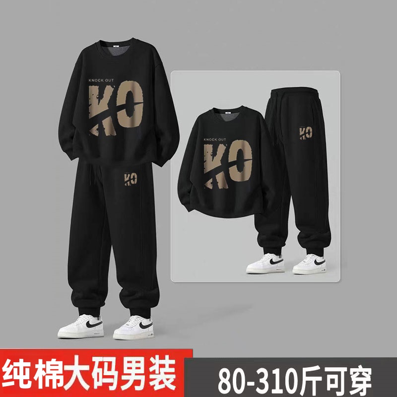 加肥加大码运动套装男款青少年卫衣卫裤2025新款纯棉男装一套搭配