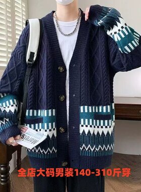 300斤开衫毛衣男加肥加大码男装百搭外套秋季新款胖子男士针织衫