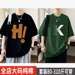 加肥加大码300斤纯棉短袖男款夏季宽松t恤衫港风胖子潮牌半袖上衣