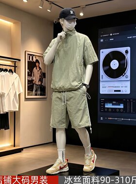 加肥加大码套装男夏季薄款美式立领短袖短裤户外凉感运动休闲一套