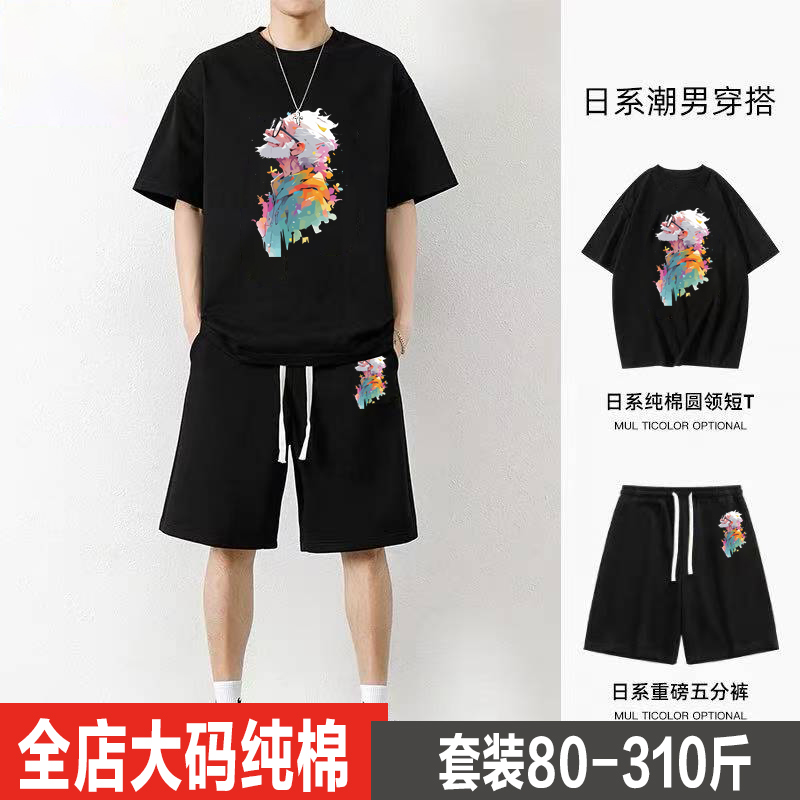 重磅纯棉短袖t恤男士特大码套装夏季潮牌胖子休闲运动短裤两件套
