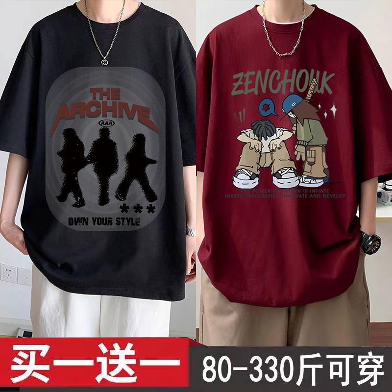 2025夏季加肥加大胖子男士300斤宽松半袖潮特大码肥佬纯棉短袖t恤