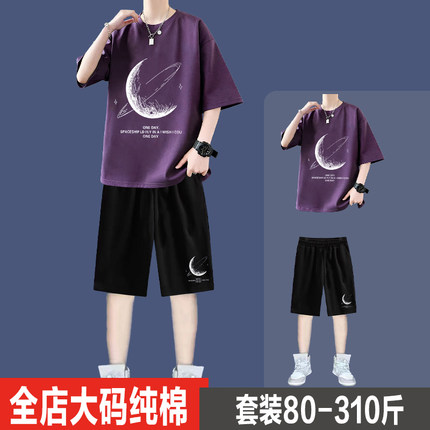 300斤大码夏季潮牌运动套装男美式纯棉短袖T恤新款短裤男装两件套
