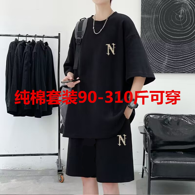男士短袖短裤夏季加肥加大码