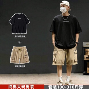 纯棉特大码夏装青少年男装帅气学生潮流套装t恤男短袖短裤两件装