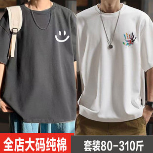 300斤胖人纯棉加肥加大短袖t恤男大码宽松肥佬胖子男装印花打底衫