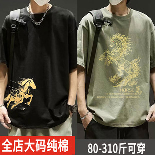 纯棉短袖t恤男孩潮牌夏季青少年加肥加大码学生帅气半袖体恤衣服