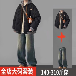 加肥加大码青少年棉袄外套男款冬季套装假两件连帽棉衣男穿搭一套