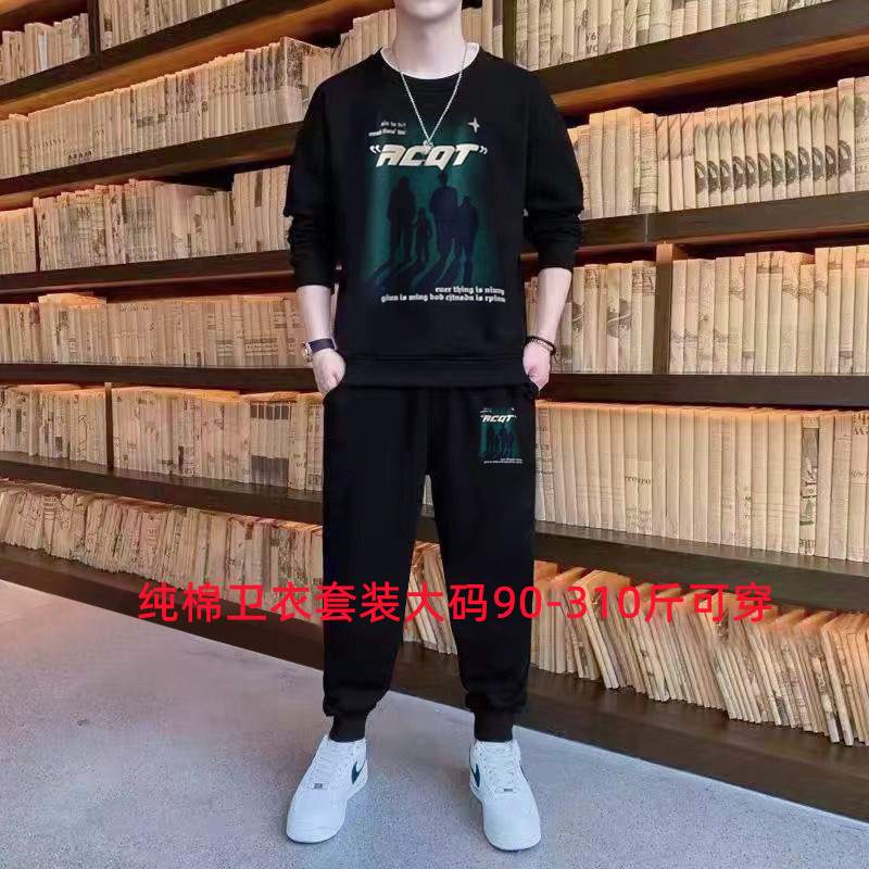 肥佬秋季运动套装男2025新款加肥加大码纯棉男装学生圆领卫衣卫裤
